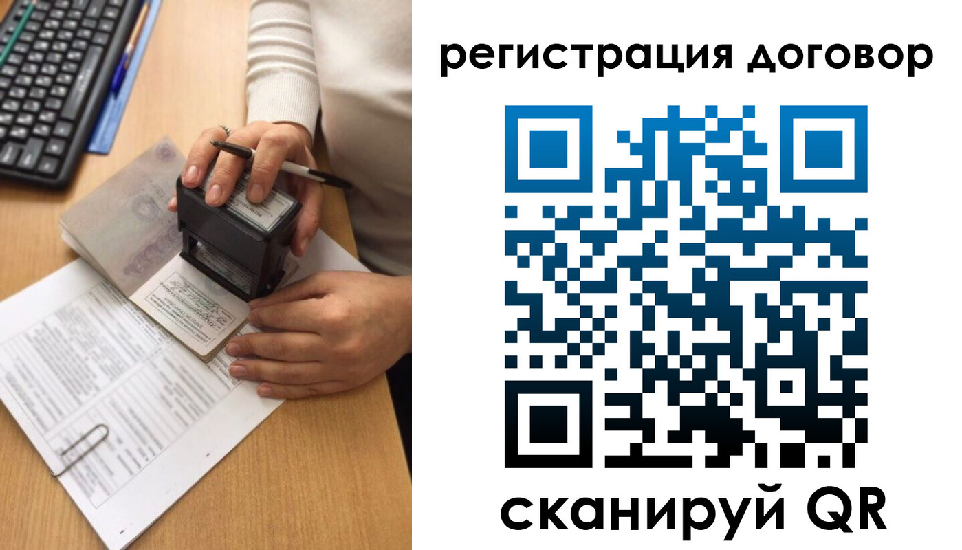 пропишу в квартире в Анжеро-Судженске
