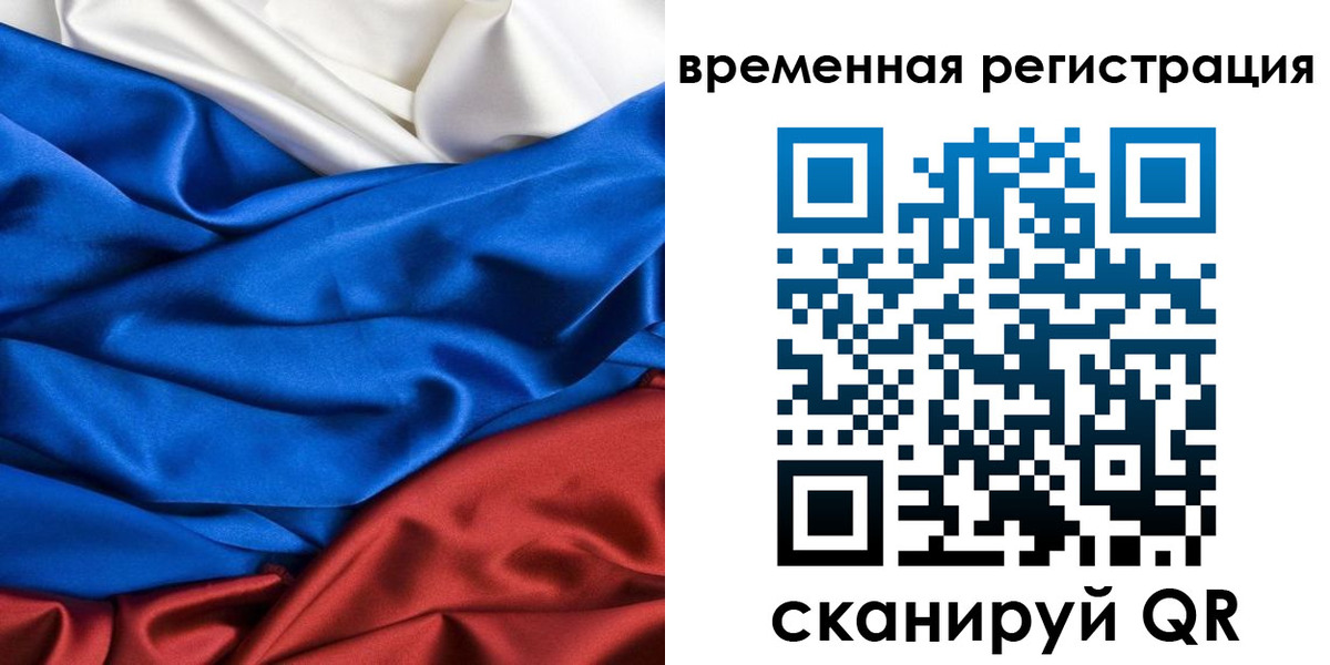 прописка иностранных граждан в Анжеро-Судженске