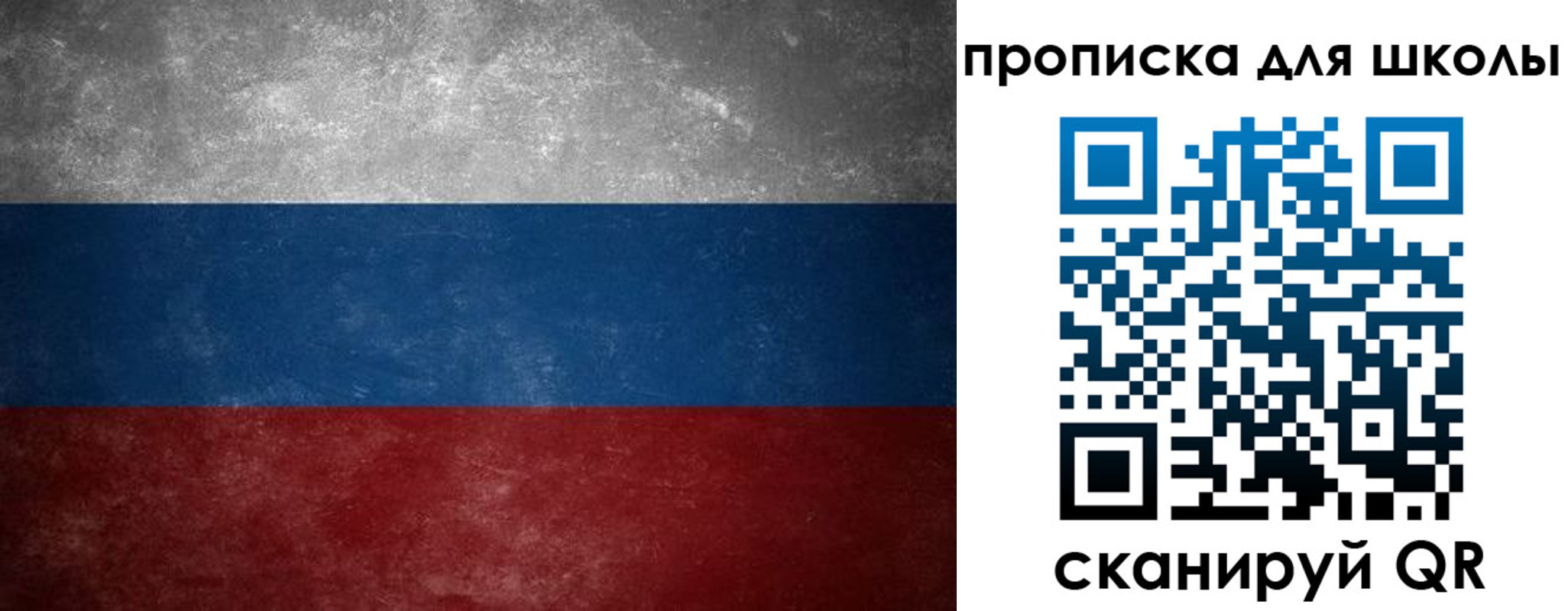 пропишу в квартире в Анжеро-Судженске