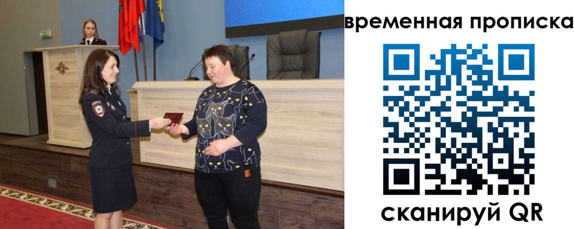 прописка для кредита в Анжеро-Судженске