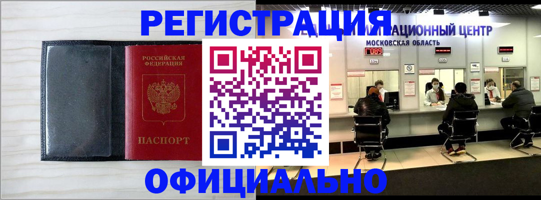 регистрация для дет. сада в Анжеро-Судженске
