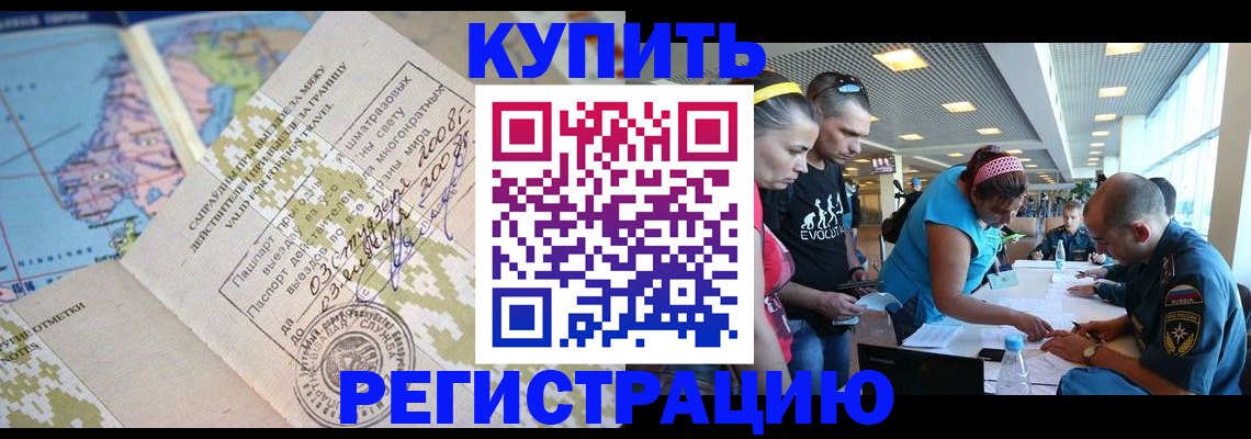 регистрация для дет. сада в Анжеро-Судженске