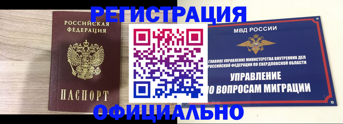 форма 3 в Анжеро-Судженске